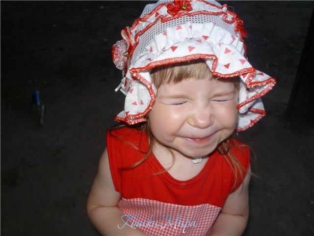 Моё самое настоящее счастье...