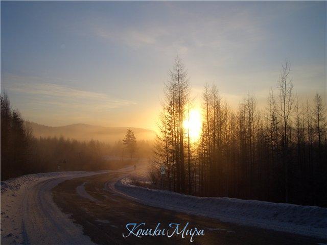 Мороз и солнце - день чудесный...