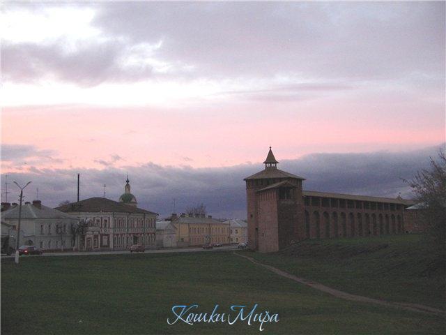 Коломна