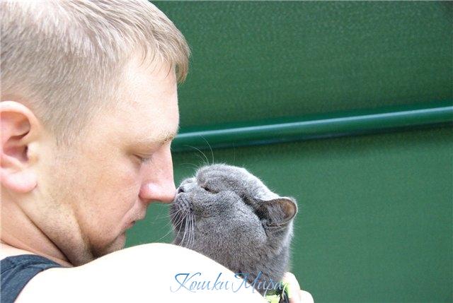 Любииимый!!! Люблю тебя единственный. любииимый!!!