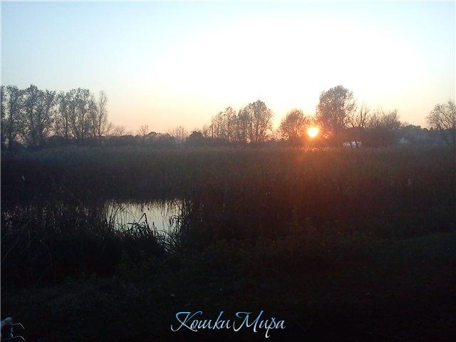 Вечер. Закат. Осень.. Романтика...