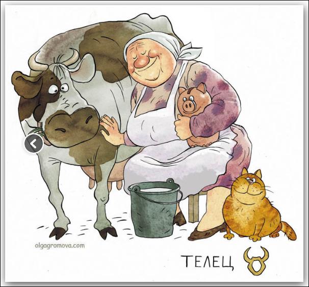Знаки зодиака в бабках: телец