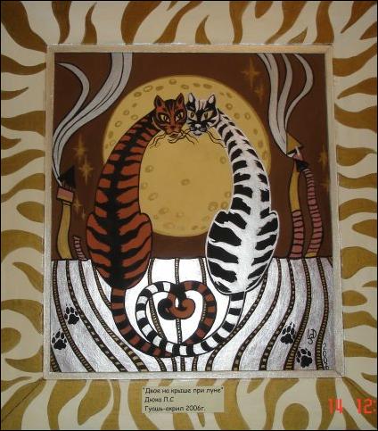 ���� �� ����� ��� ����